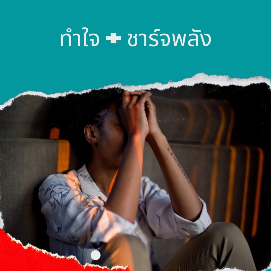 โค้งสุดท้ายกับการส่งหนังเข้าร่วมประกวดในเทศกาลหนังสั้นโลกป่วยเราต้องเปลี่ยน ครั้งที่ 2 7 262345662 462260991965357 6476821215202159654 n