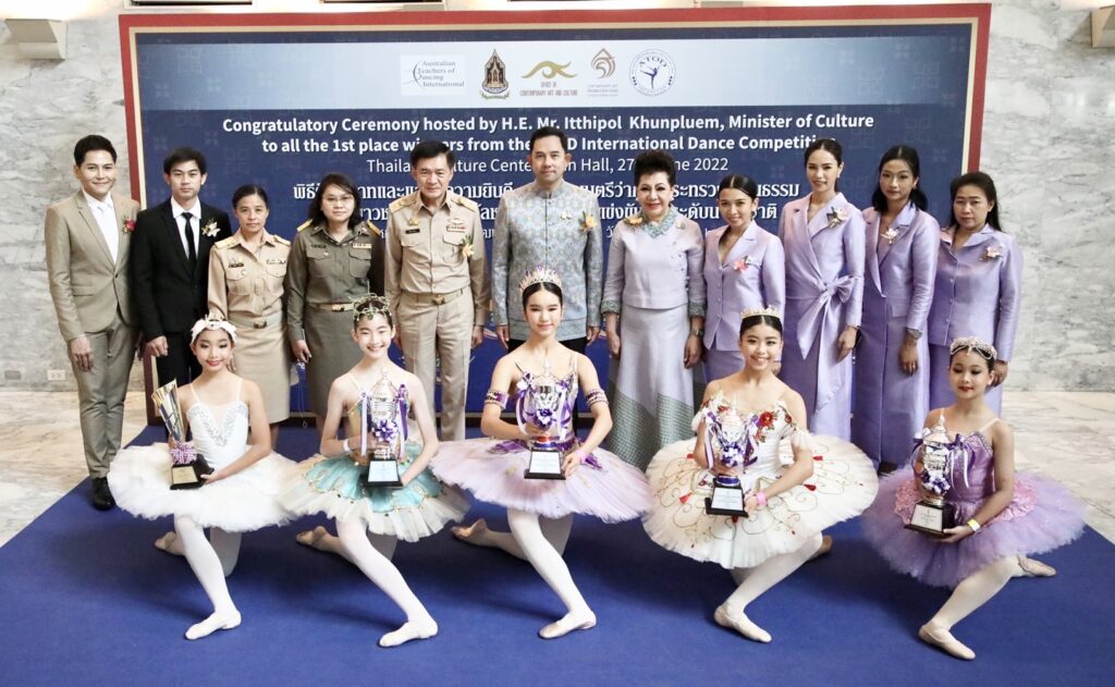 การแข่งขันเต้นนานาชาติ ATOD International Dance Competition 2020 3 IMG 6174