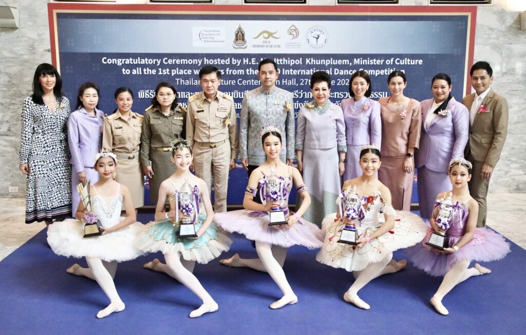 การแข่งขันเต้นนานาชาติ ATOD International Dance Competition 2020 2 IMG 6175