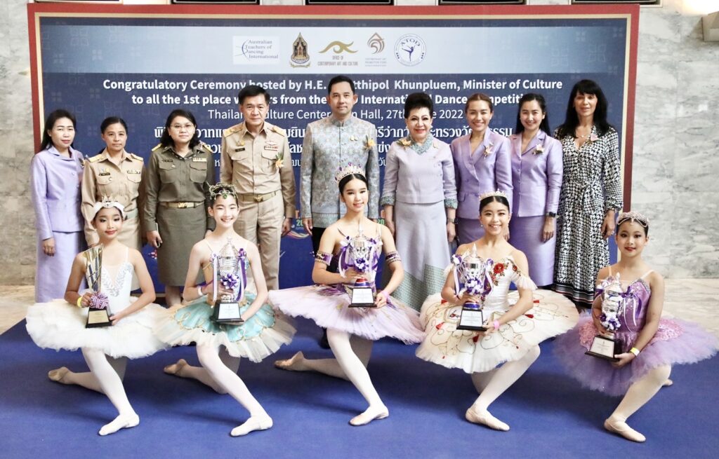 การแข่งขันเต้นนานาชาติ ATOD International Dance Competition 2020 1 IMG 6176