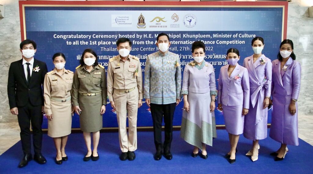 การแข่งขันเต้นนานาชาติ ATOD International Dance Competition 2020 25 IMG 6177