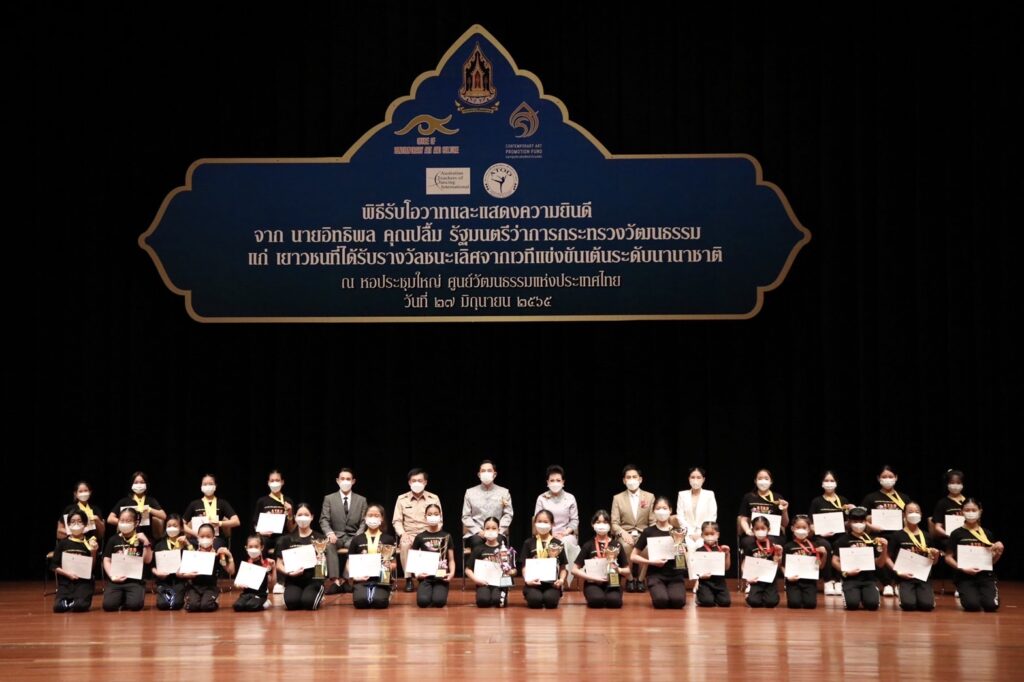 การแข่งขันเต้นนานาชาติ ATOD International Dance Competition 2020 19 IMG 6183