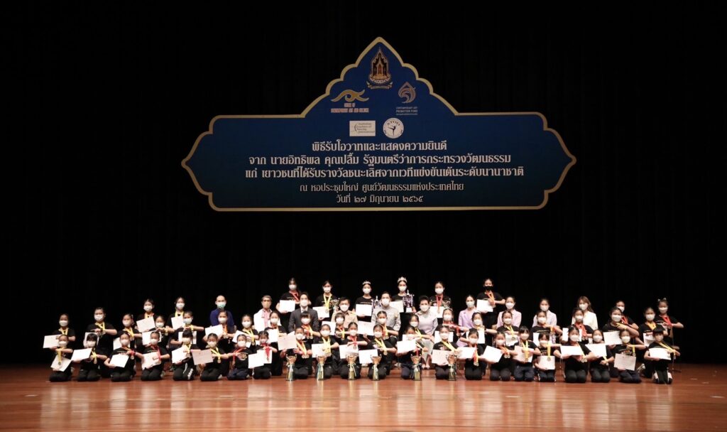 การแข่งขันเต้นนานาชาติ ATOD International Dance Competition 2020 18 IMG 6184