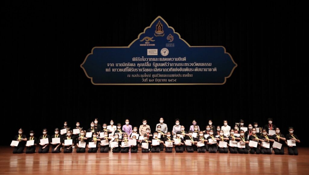 การแข่งขันเต้นนานาชาติ ATOD International Dance Competition 2020 17 IMG 6185
