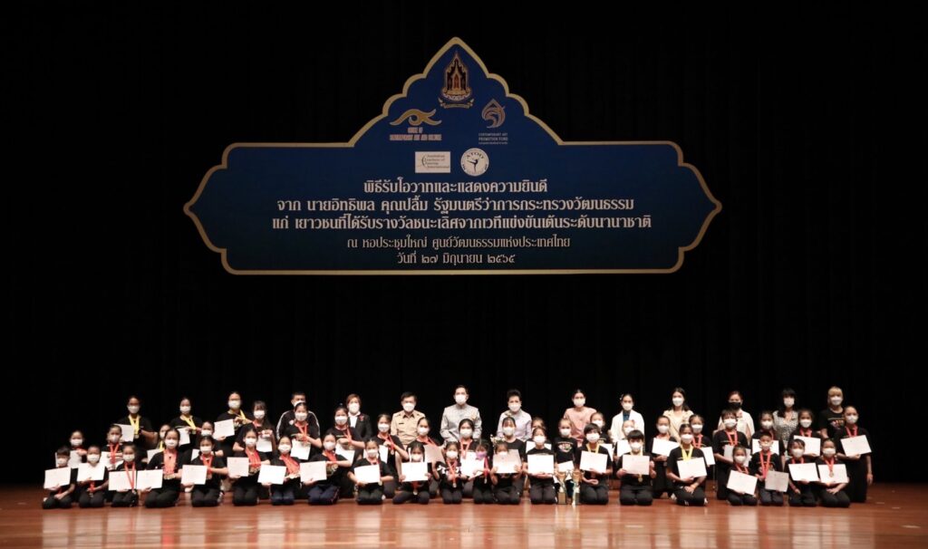 การแข่งขันเต้นนานาชาติ ATOD International Dance Competition 2020 16 IMG 6186