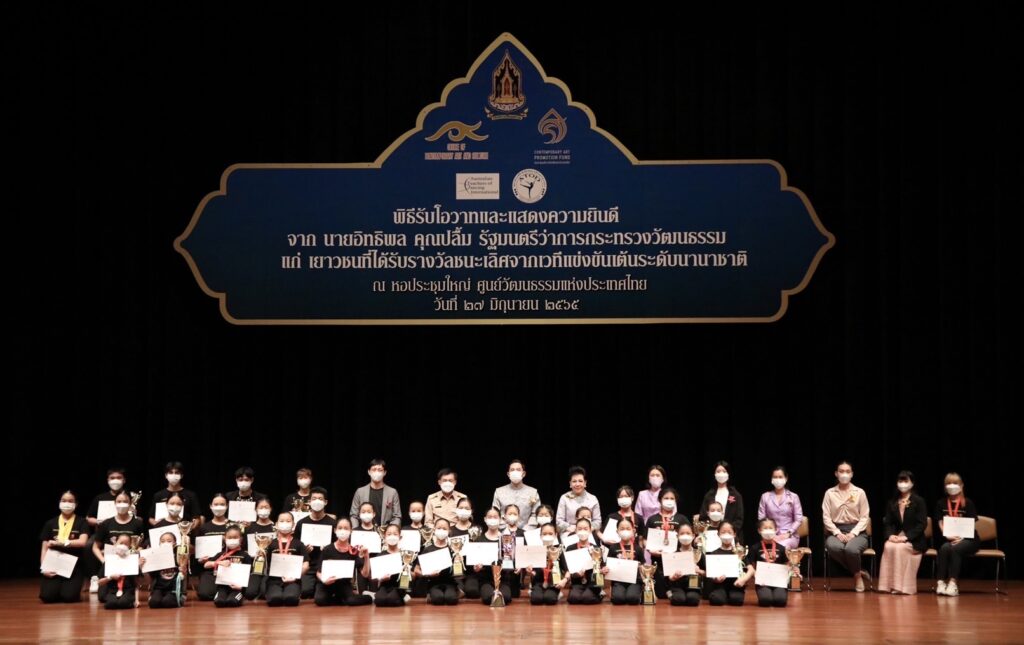 การแข่งขันเต้นนานาชาติ ATOD International Dance Competition 2020 15 IMG 6187