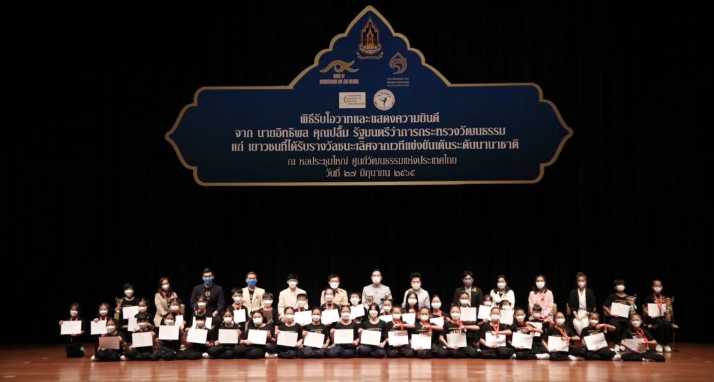 การแข่งขันเต้นนานาชาติ ATOD International Dance Competition 2020 14 IMG 6188