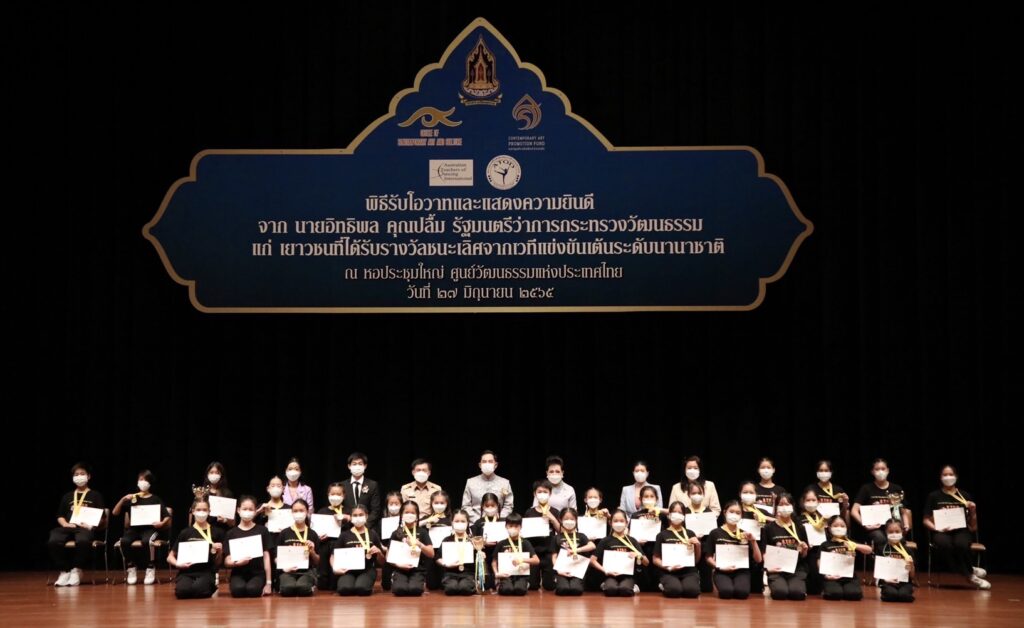 การแข่งขันเต้นนานาชาติ ATOD International Dance Competition 2020 13 IMG 6189