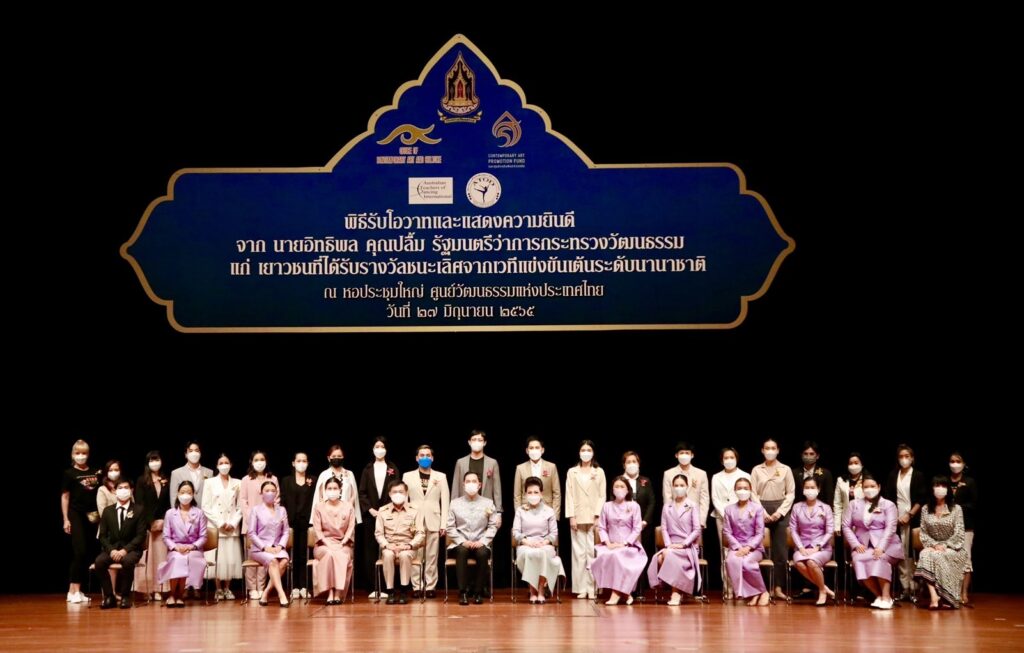 การแข่งขันเต้นนานาชาติ ATOD International Dance Competition 2020 12 IMG 6190