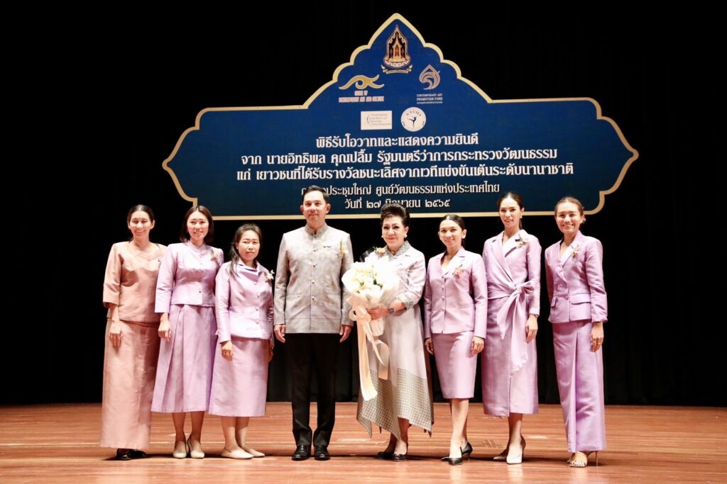 การแข่งขันเต้นนานาชาติ ATOD International Dance Competition 2020 8 IMG 6194