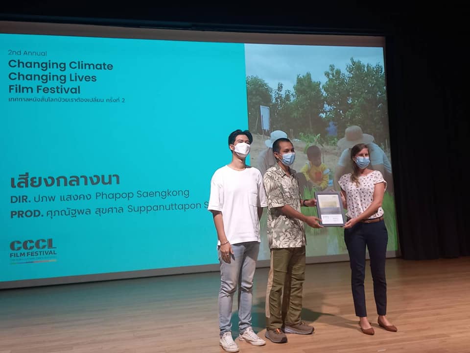 เทศกาลหนังสั้นโลกป่วยเราต้องเปลี่ยน ครั้งที่ 2 7 274295673 314993654012287 6773618728300884634 n