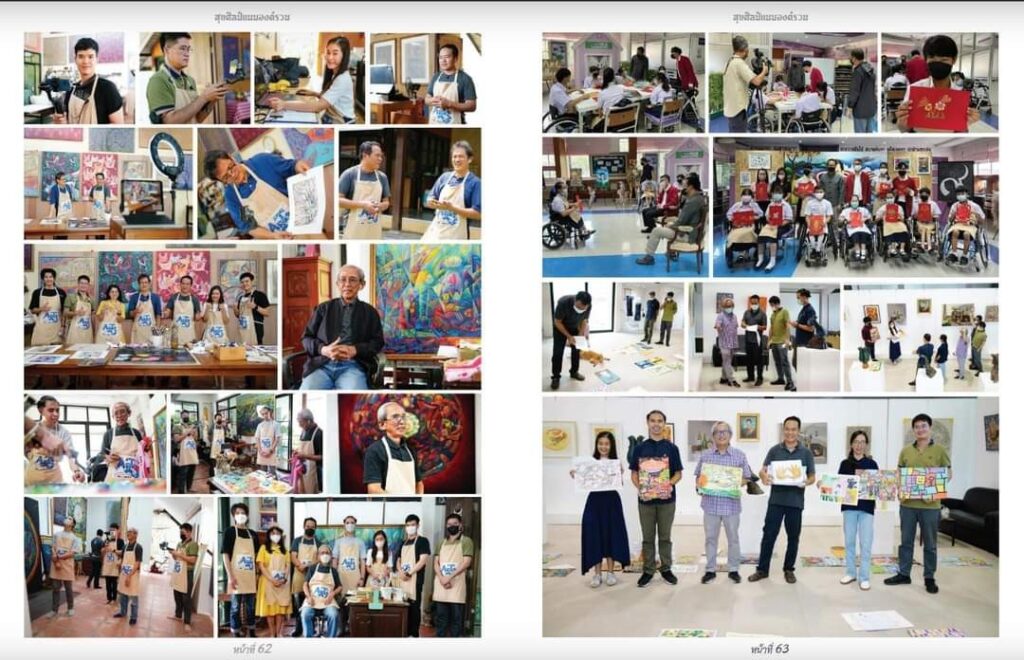 พิธีเปิดนิทรรศการศิลปะ “ความสุข” 33 LINE ALBUM 772022 220708 3