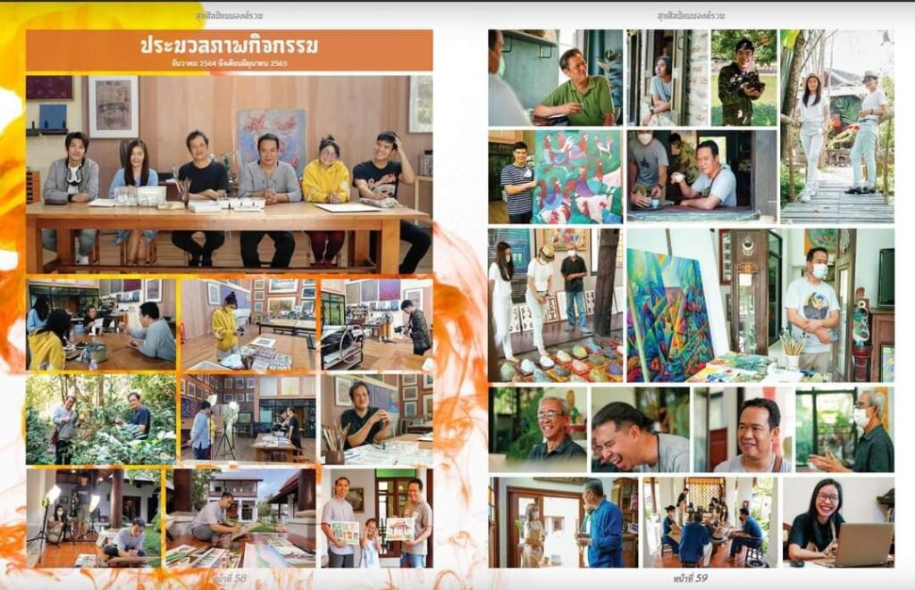 พิธีเปิดนิทรรศการศิลปะ “ความสุข” 31 LINE ALBUM 772022 220708 5
