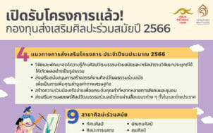 poster V4 1 e1665038591304