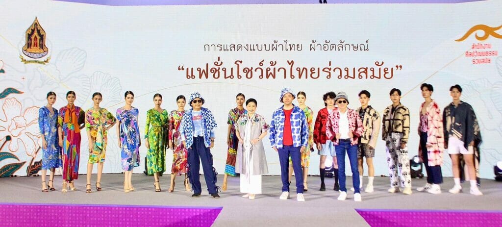 การแสดงแบบผ้าไทย ผ้าอัตลักษณ์ "แฟชั่นโชว์เครื่องแต่งกายผ้าไทยร่วมสมัย" 1 1