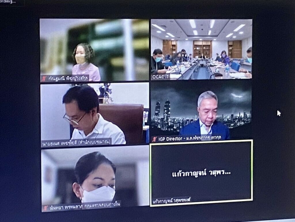 การประชุมคณะกรรมการบริหารกองทุนส่งเสริมศิลปะร่วมสมัย ครั้งที่ 6/2565 3 306793548 398460355802780 267648143257827120 n