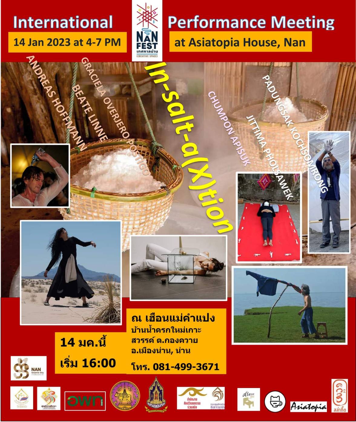 โปสเตอร์เทศกาลน่าน