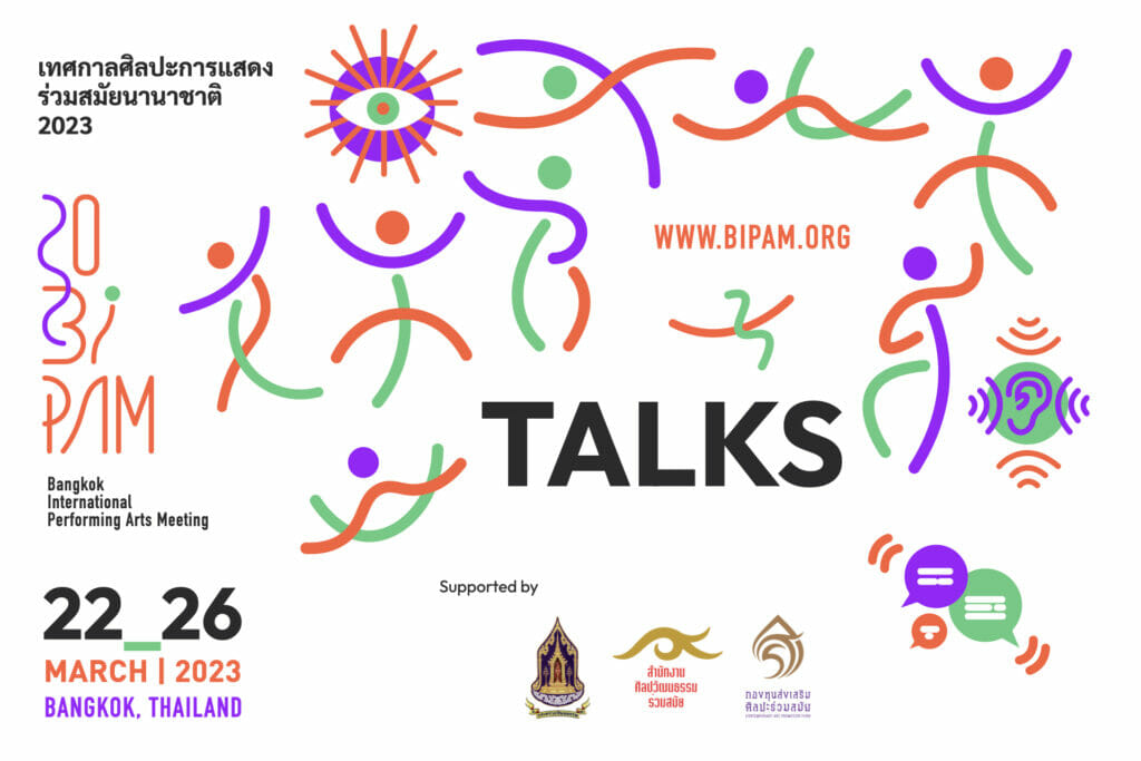 โครงการเพิ่มพูนและสร้างเครือข่ายศิลปินด้านศิลปะการแสดงร่วมสมัย ในการประชุมนานาชาติทางศิลปะการแสดงแห่งกรุงเทพมหานคร ครั้งที่ 5 1 335529008 569619458470091 998725177474862966 n