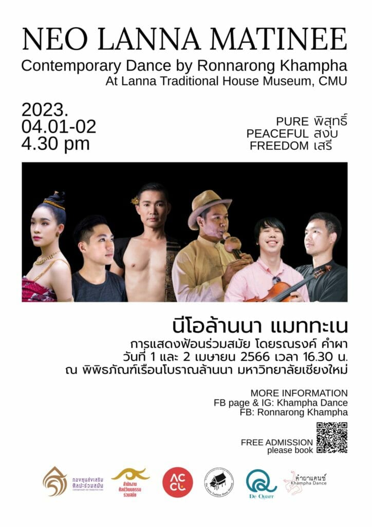 โครงการนีโอล้านนา การแสดงฟ้อนล้านนาร่วมสมัย 1 336803482 1325382464690418 7665126635025234498 n 1