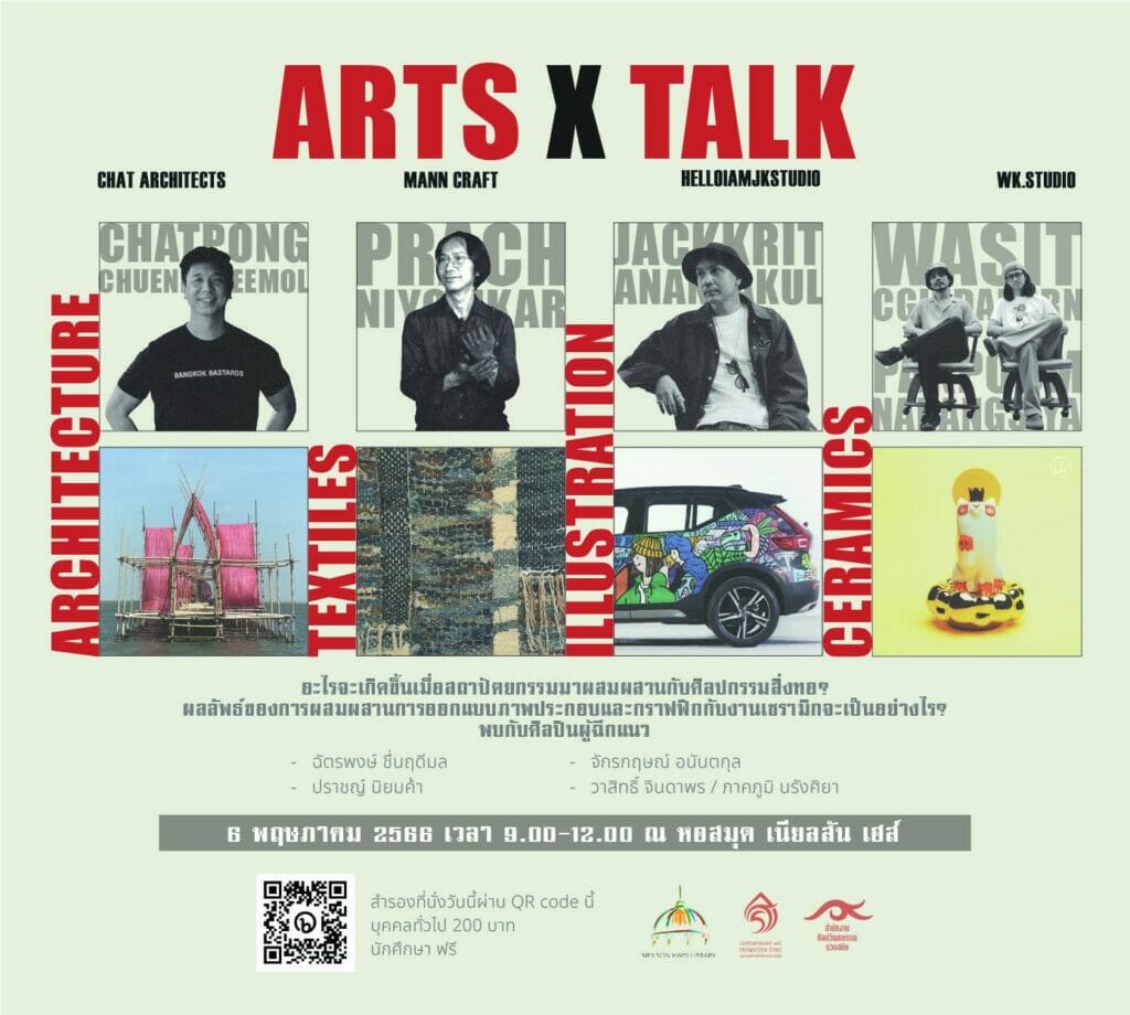 Art X Mentorship 1 338370774 194964259934754 5673055534720556693 n 1