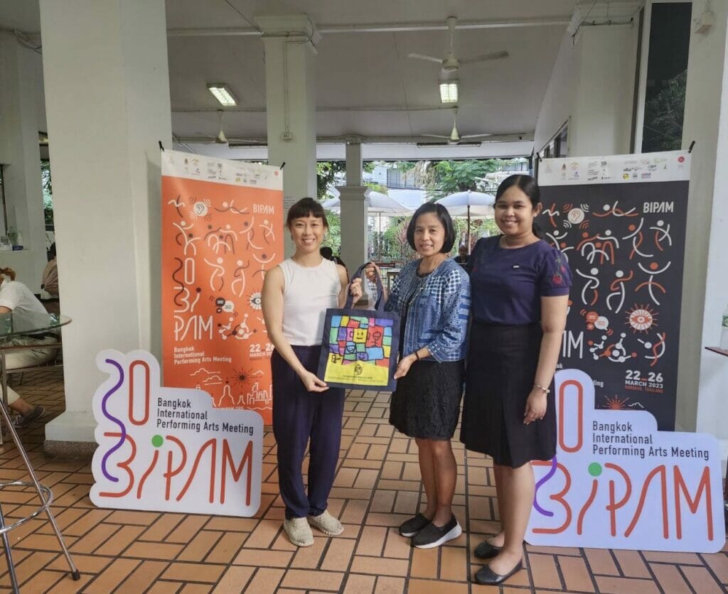 การประชุมนานาชาติทางศิลปะการแสดงแห่งกรุงเทพมหานคร ครั้งที่ 5 1 S 12066968