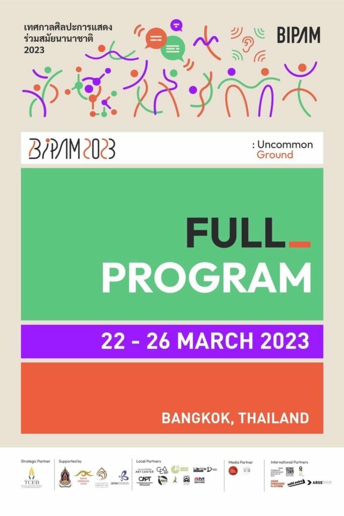การประชุมนานาชาติทางศิลปะการแสดงแห่งกรุงเทพมหานคร ครั้งที่ 5 5 S 12067087