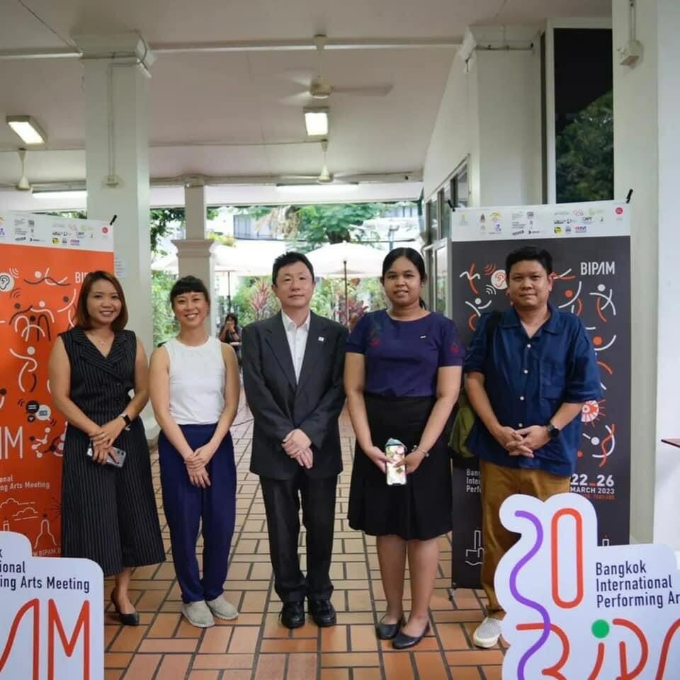 การประชุมนานาชาติทางศิลปะการแสดงแห่งกรุงเทพมหานคร ครั้งที่ 5 7 S 35356683