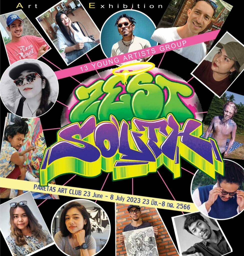 นิทรรศการ 12 Young Artists ZestSouth Group 1 3439 1
