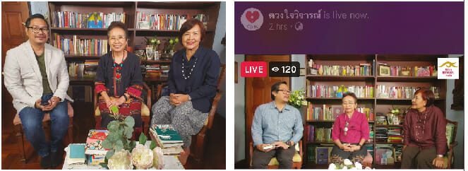 เปิดพื้นที่นักวิจารณ์วรรณกรรมรุ่นใหม่ เส้นทางคู่ขนานวรรณกรรมร่วมสมัย 6 Screenshot 2023 05 10 151328