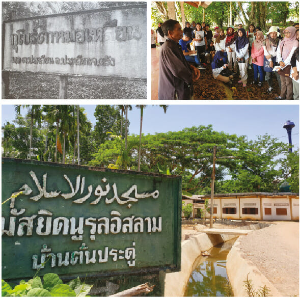 เมืองสิด-แหมะเว 4 Screenshot 2023 05 10 151802