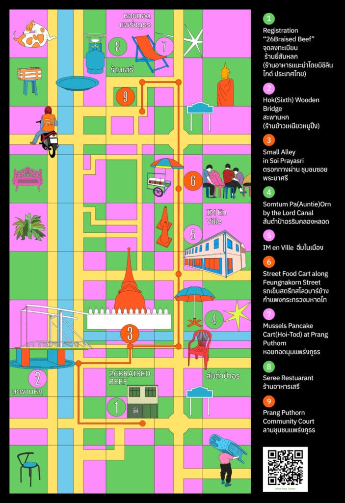“Street Food Theatre” 2 MAP