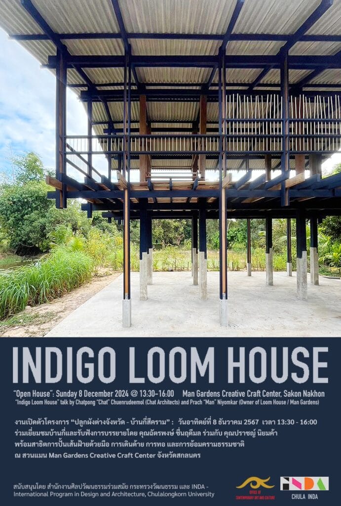INDIGO LOOM HOUSE 1 467498589 10231878729683811 461975621693732733 n 1